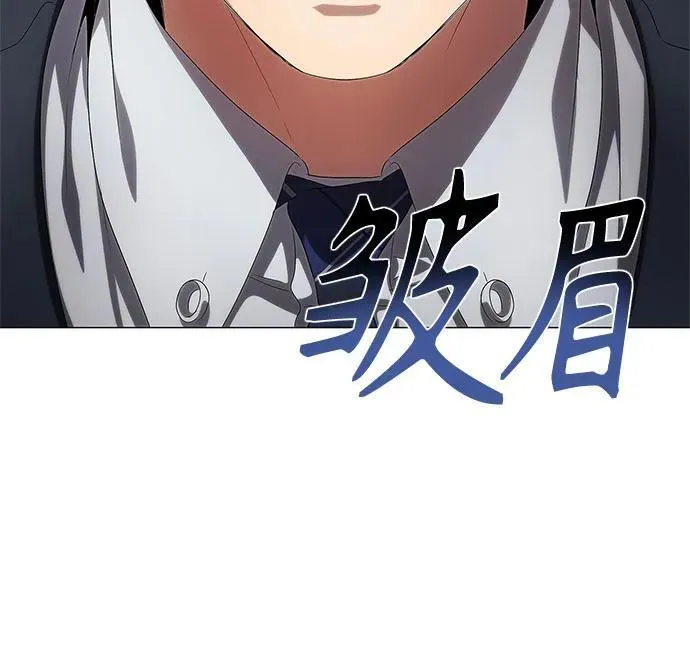 第16话 第71页