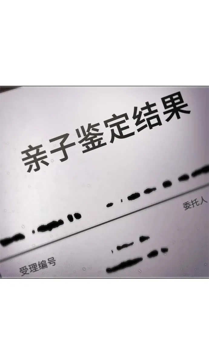 第16话 第74页