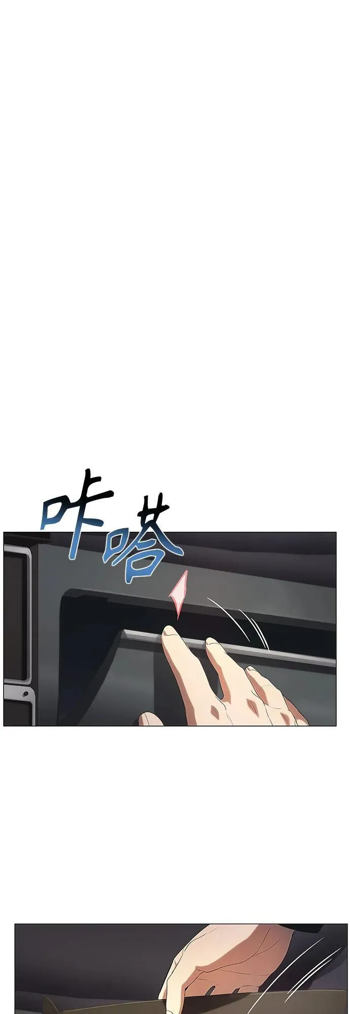 第17话 第6页