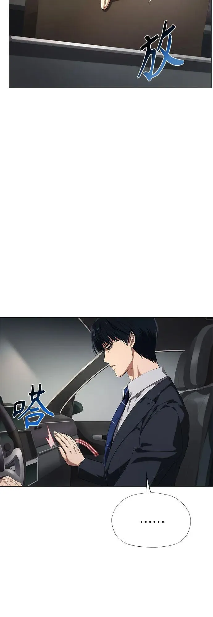 第17话 第7页
