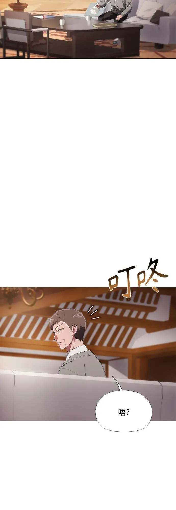 第17话 第13页