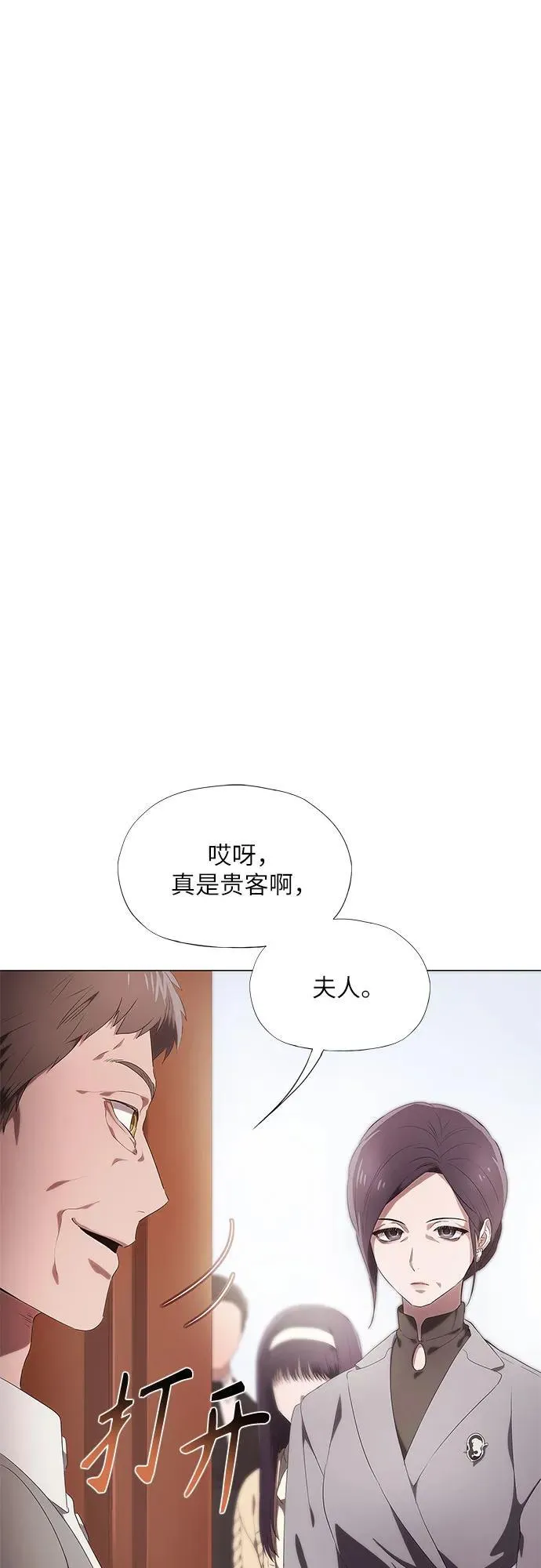 第17话 第16页
