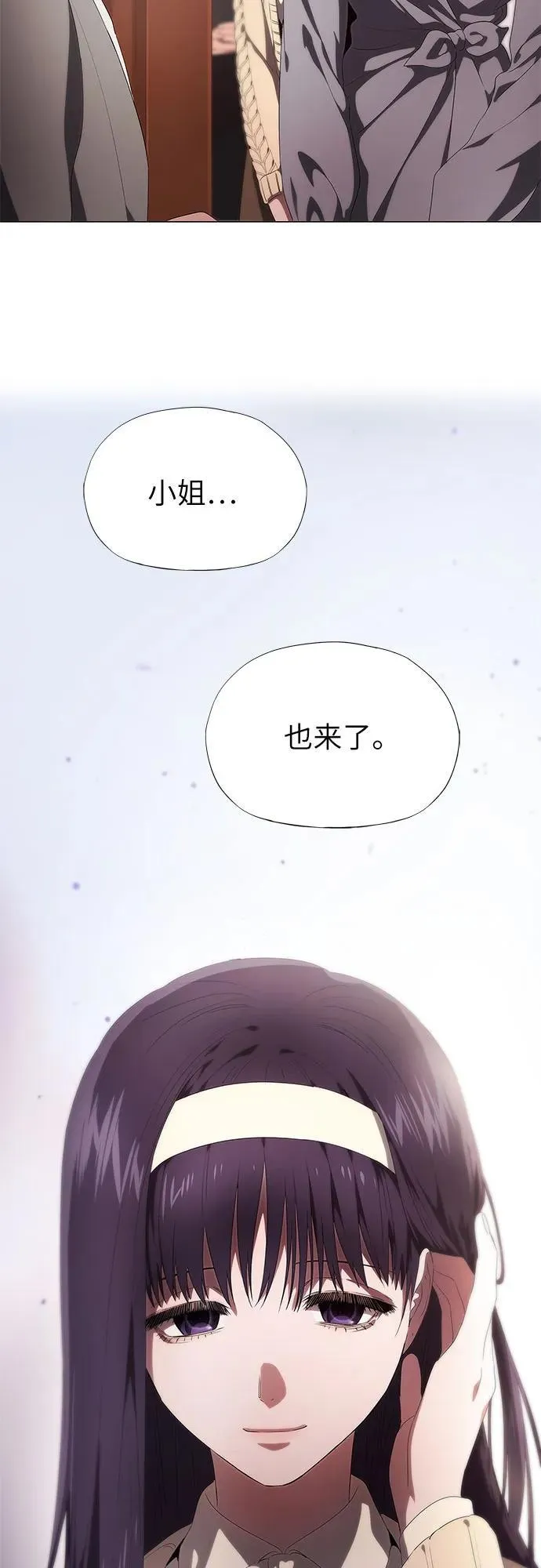 第17话 第17页