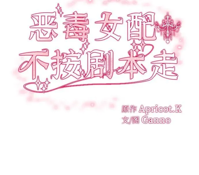第17话 第19页