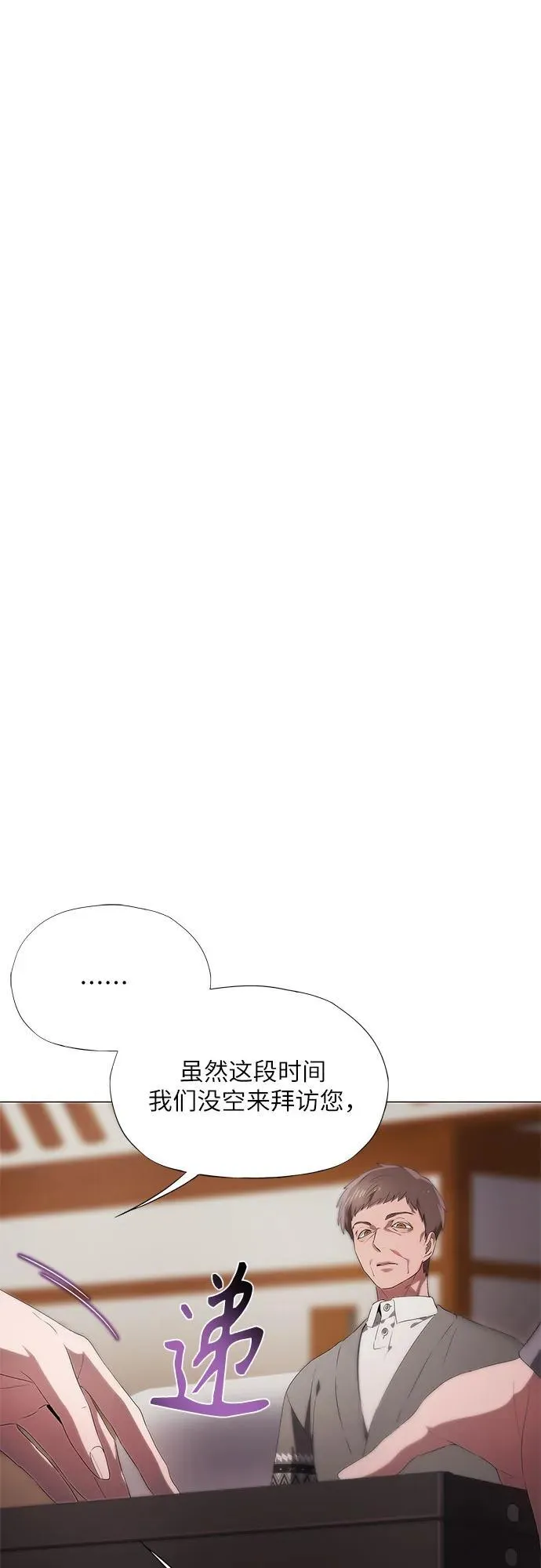 第17话 第24页
