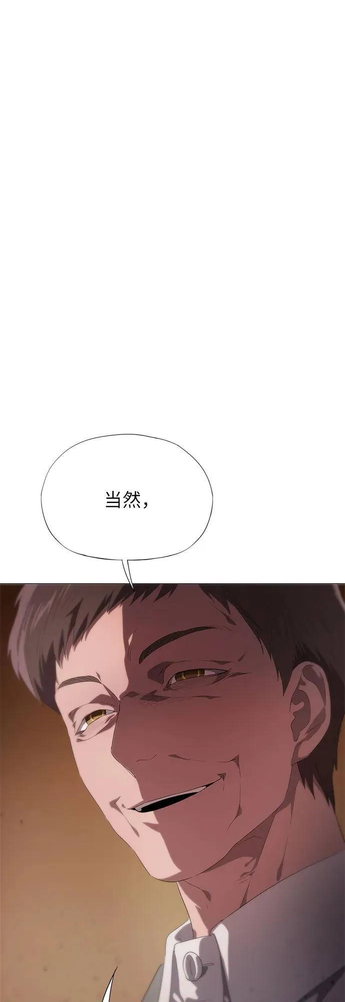 第17话 第28页
