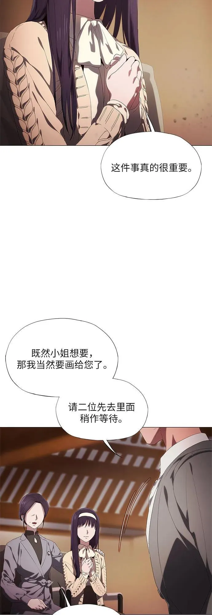 第17话 第30页