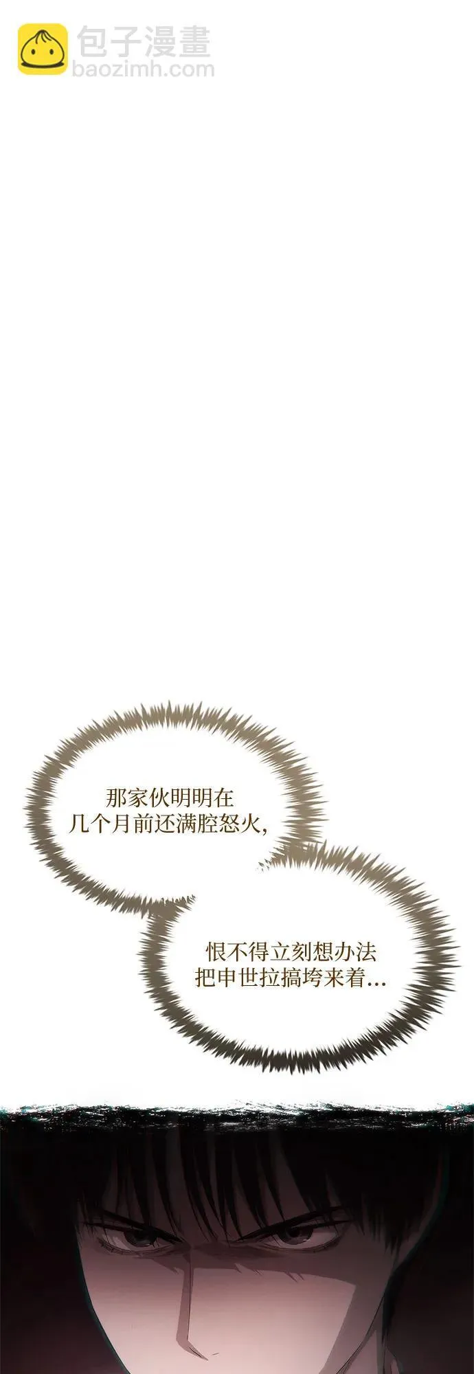 第17话 第38页