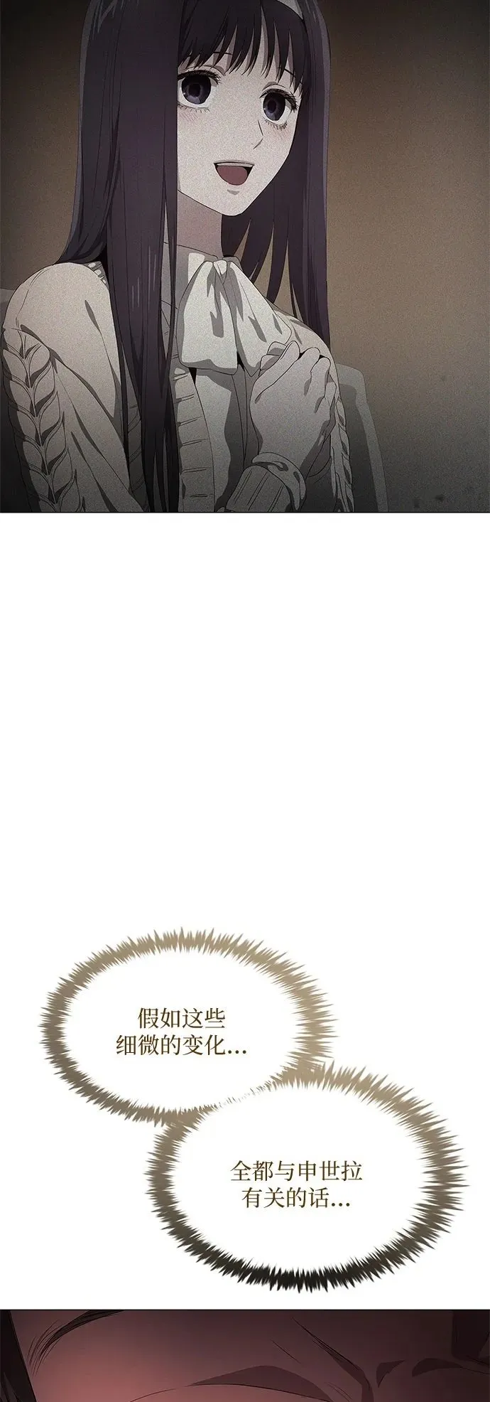 第17话 第46页