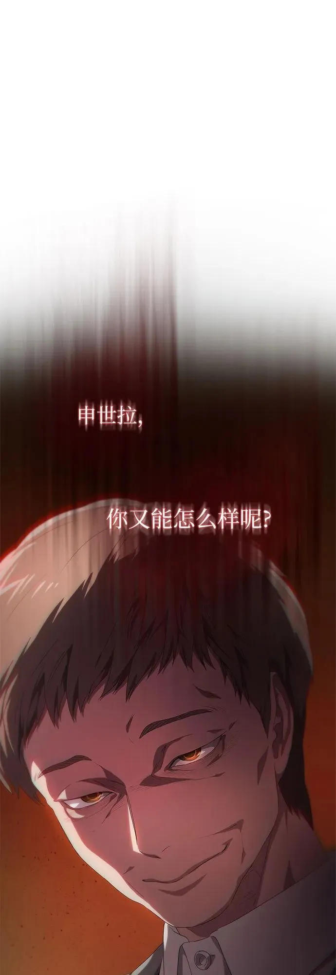 第17话 第51页