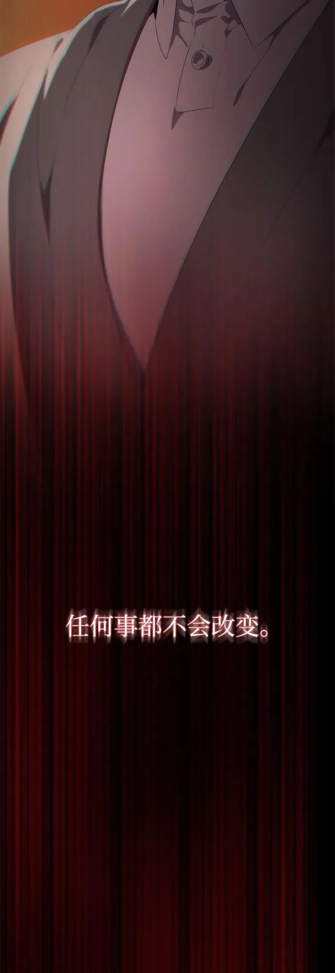 第17话 第52页