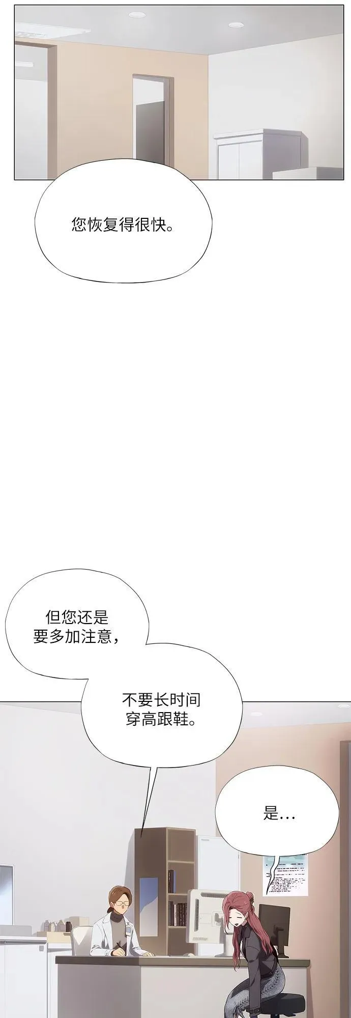 第17话 第56页