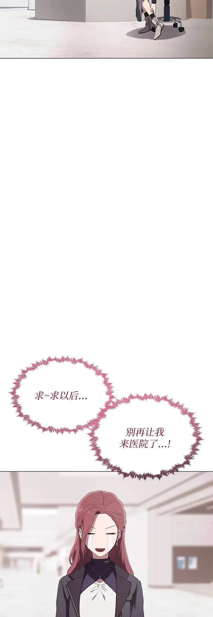 第17话 第57页