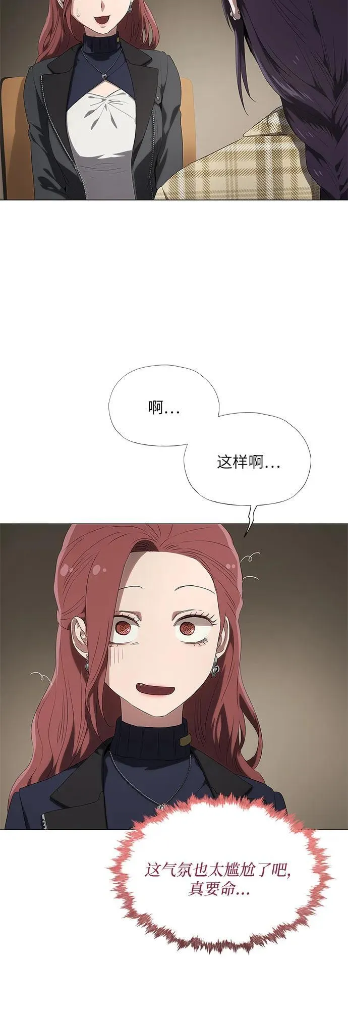 第17话 第65页