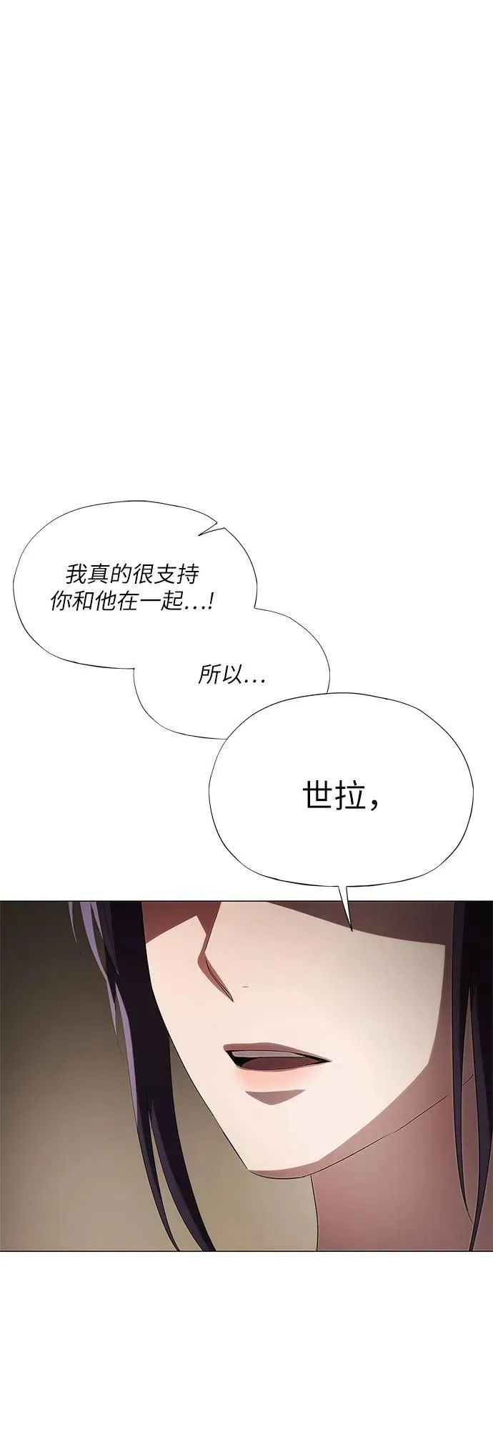第17话 第75页