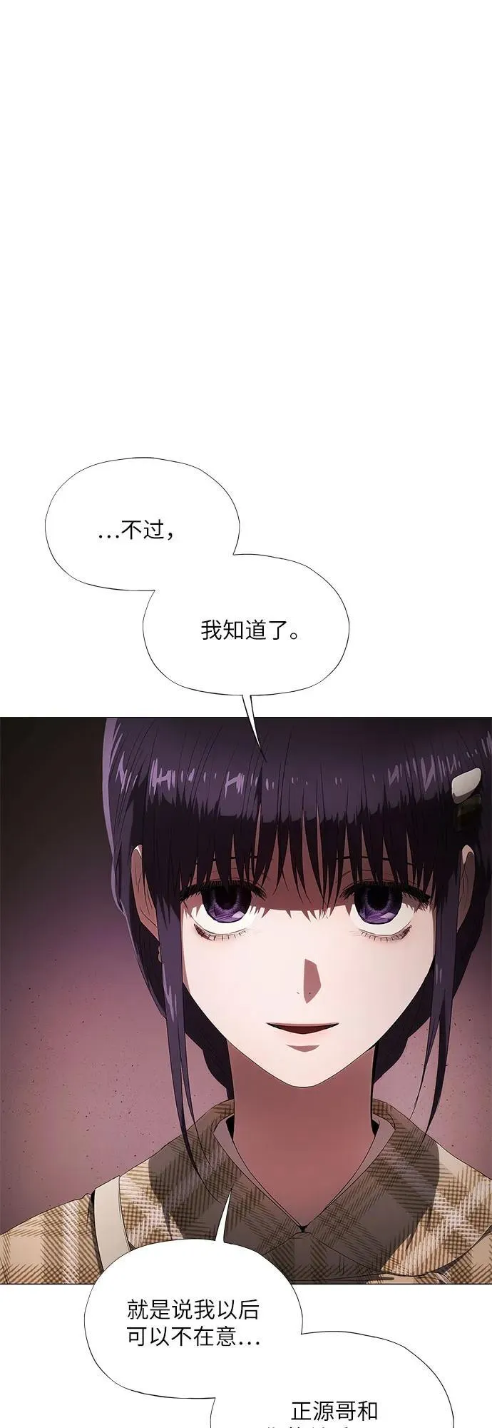 第17话 第78页
