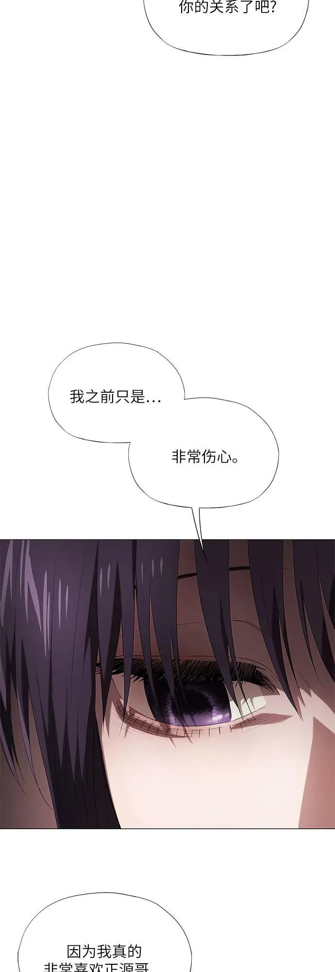 第17话 第79页