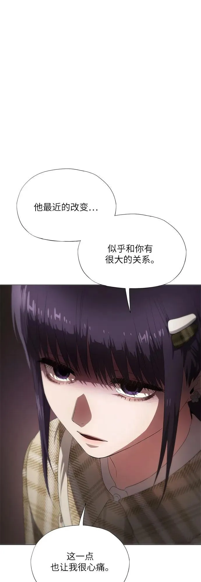 第17话 第81页