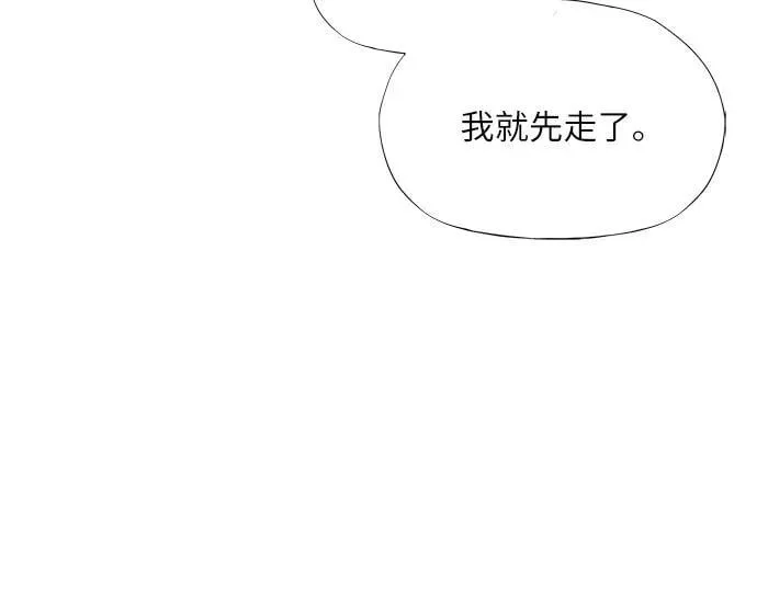 第17话 第84页