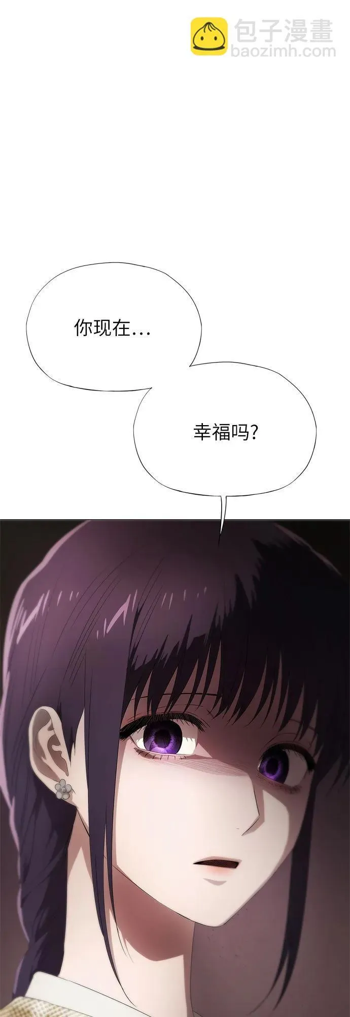 第17话 第86页