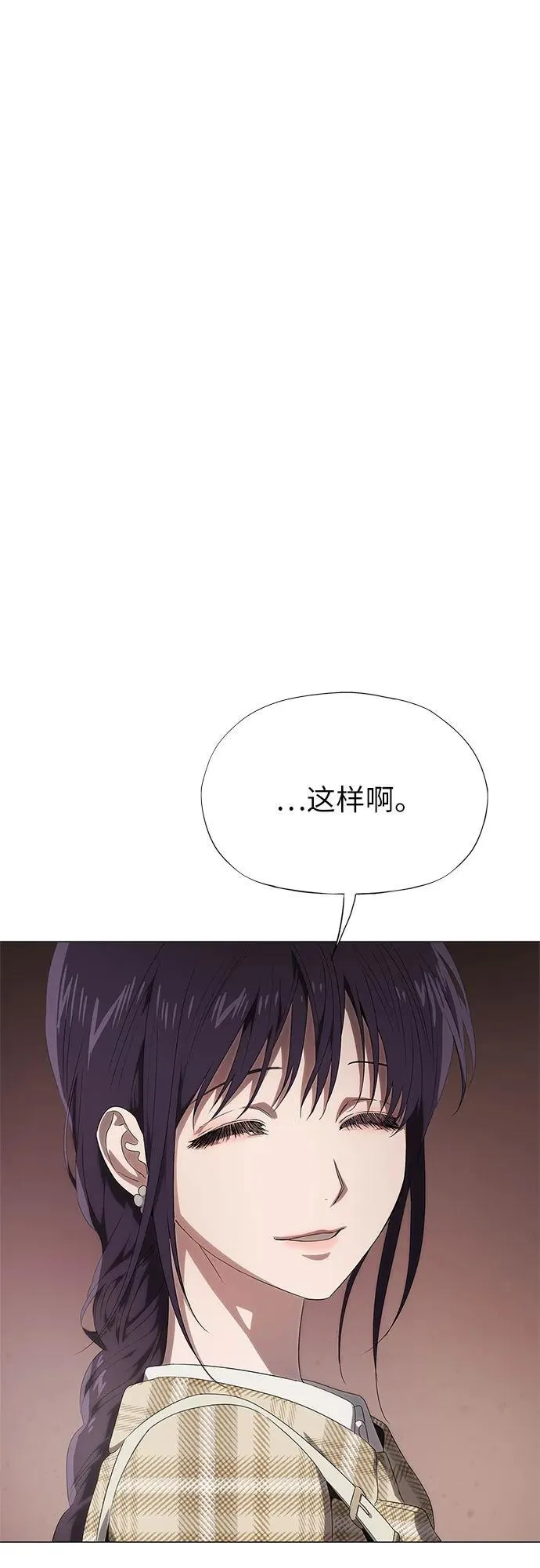 第17话 第90页