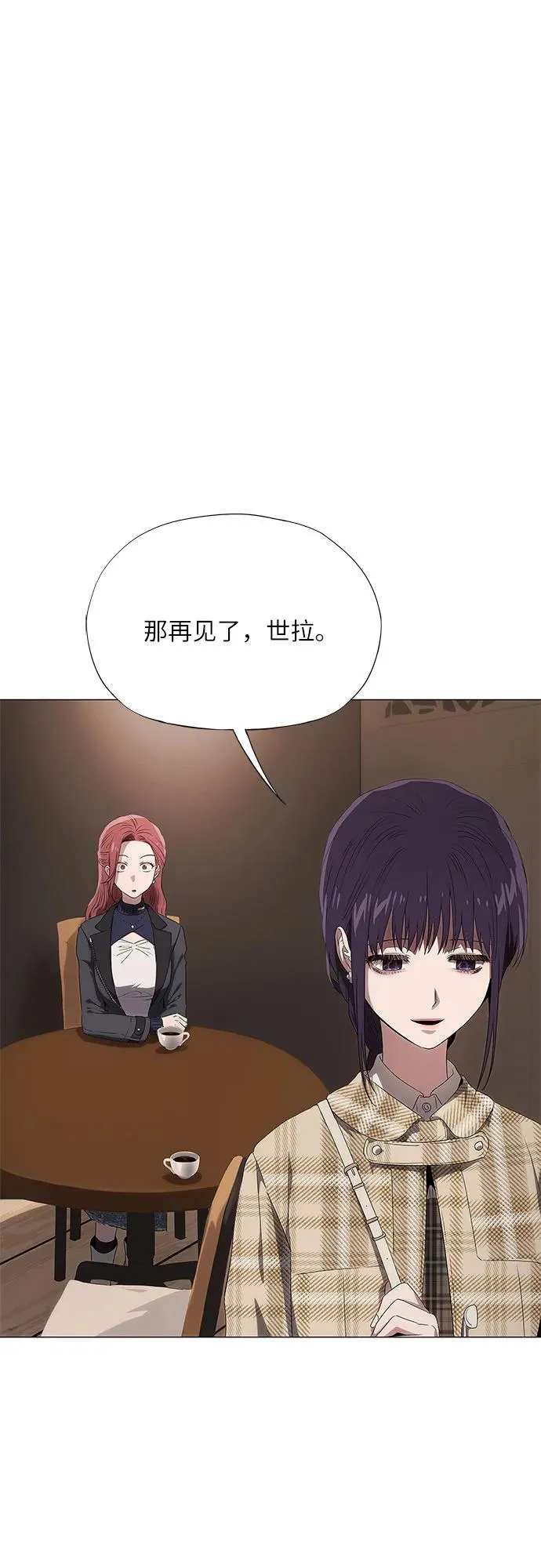 第17话 第91页