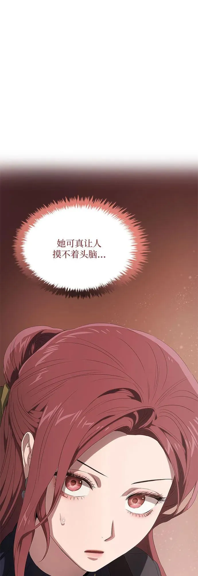 第17话 第93页