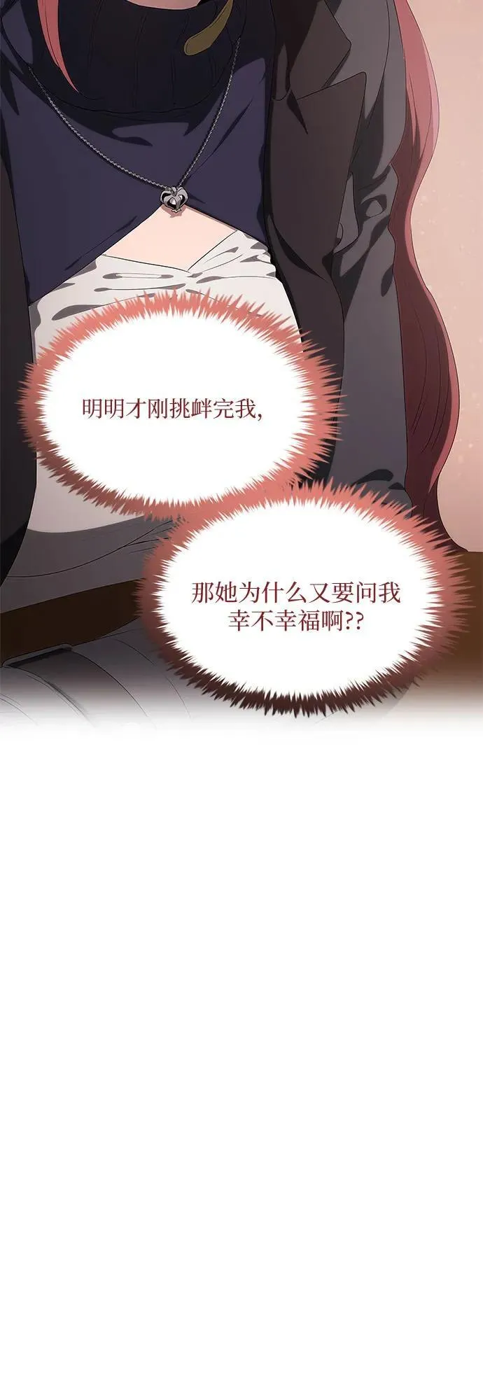 第17话 第94页