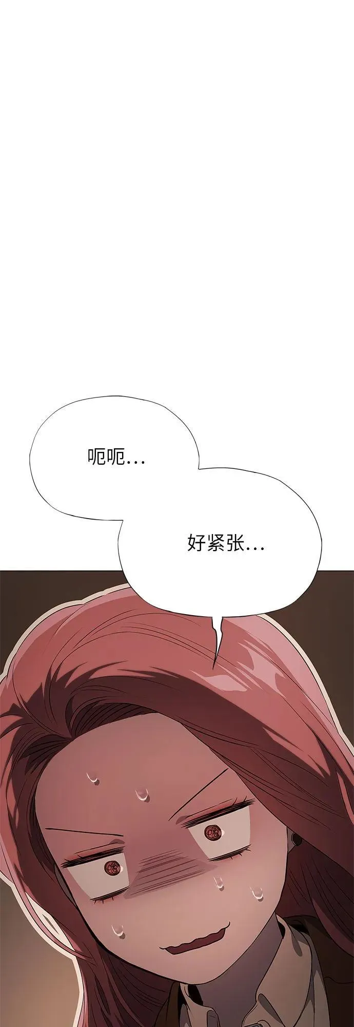 第18话 第4页