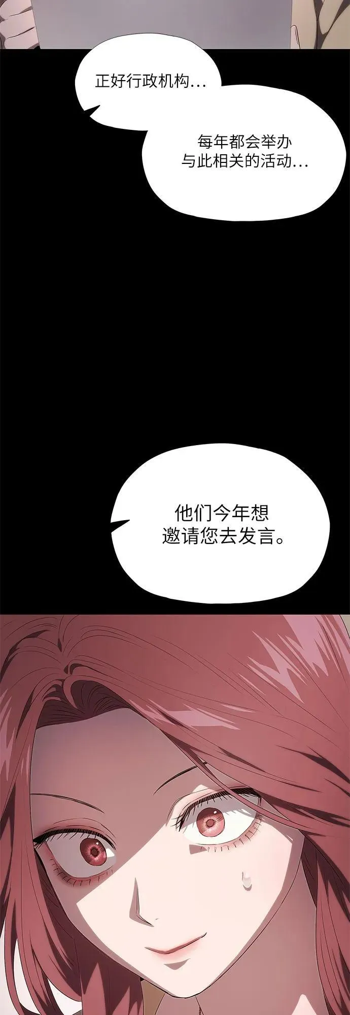 第18话 第12页