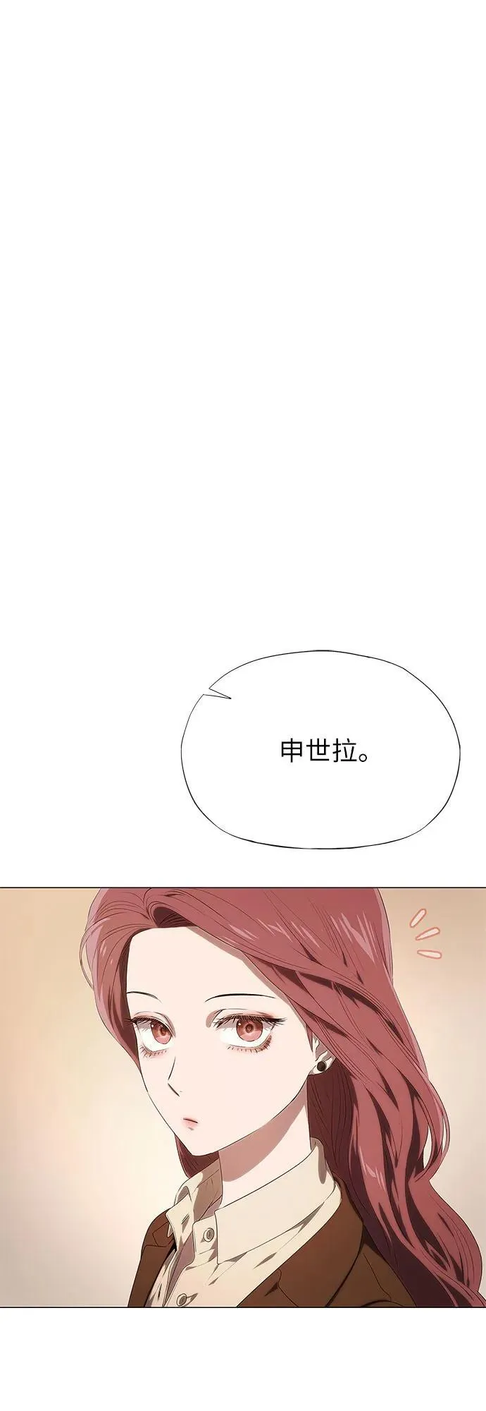 第18话 第21页