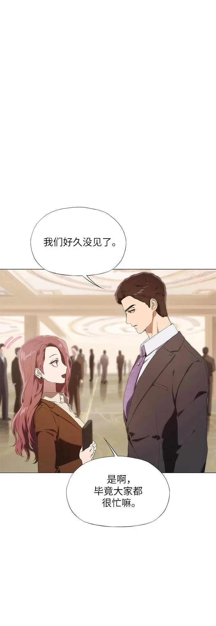 第18话 第25页