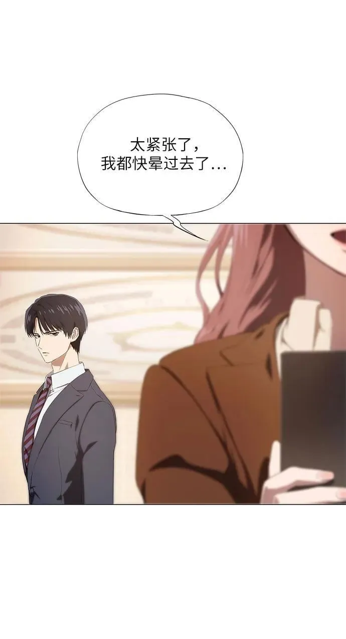 第18话 第27页