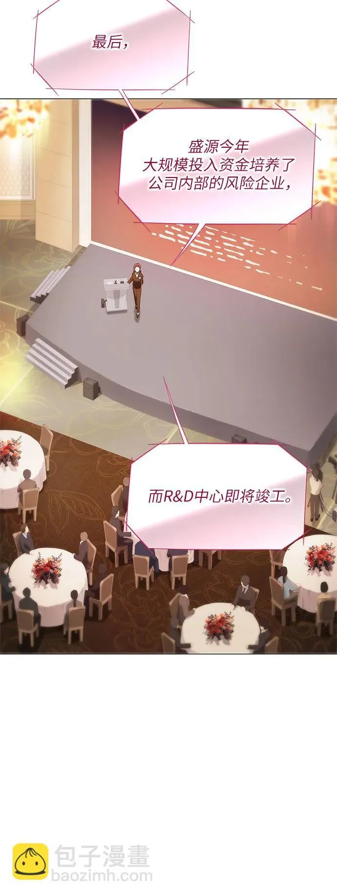 第18话 第34页