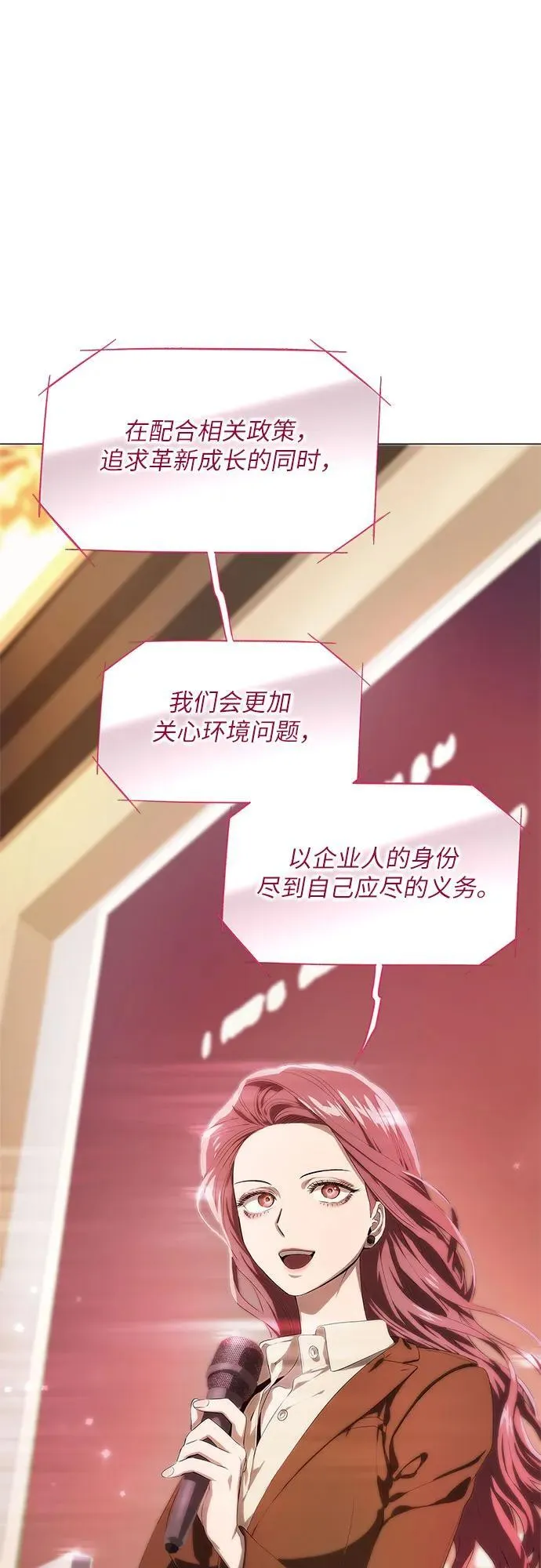 第18话 第35页