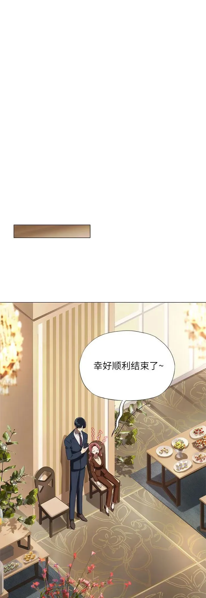 第18话 第37页
