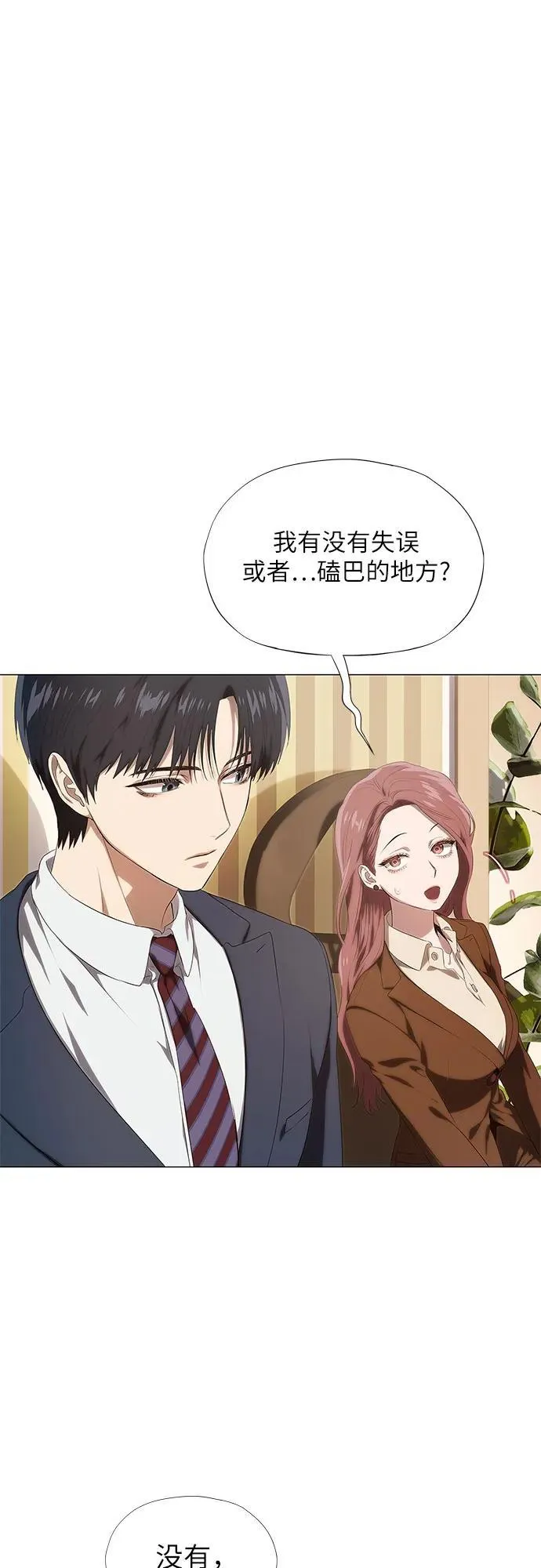 第18话 第39页