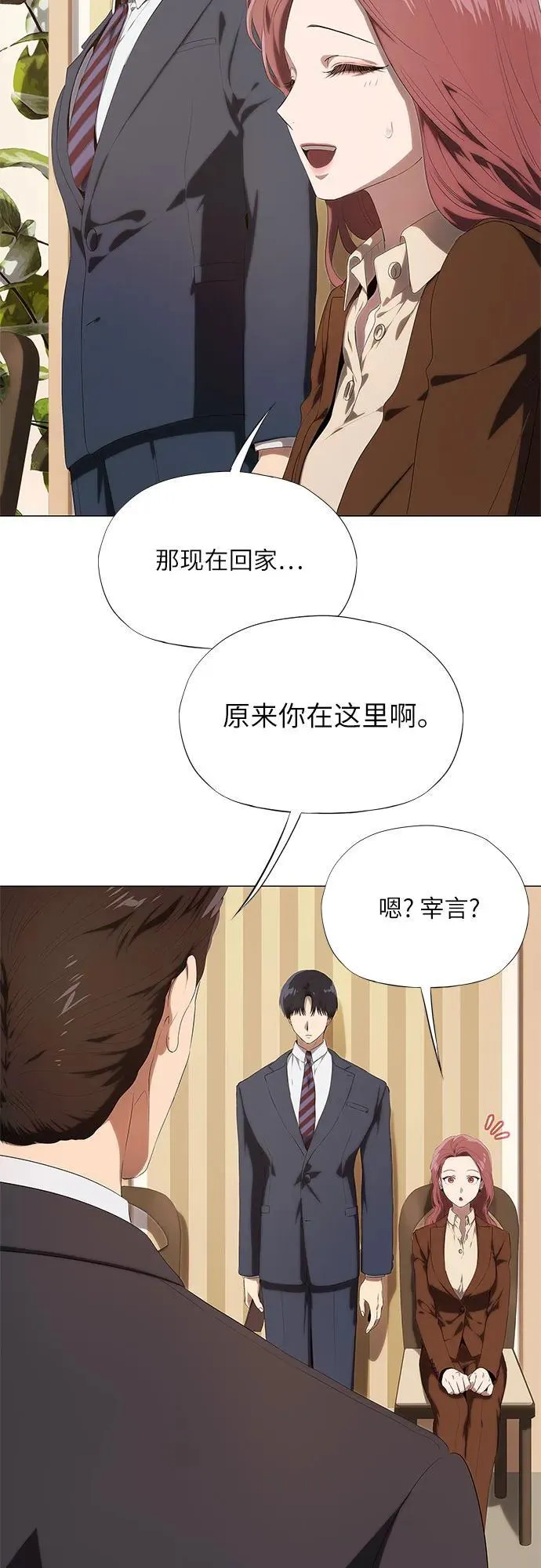 第18话 第41页