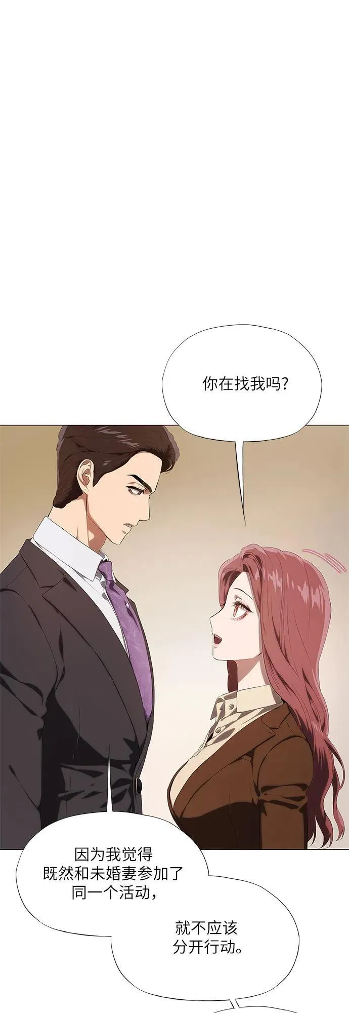 第18话 第43页