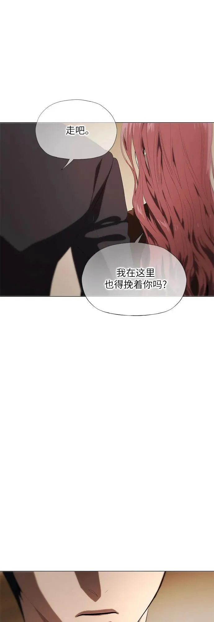 第18话 第49页