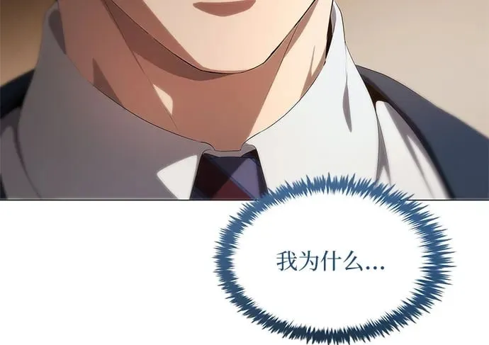 第18话 第50页