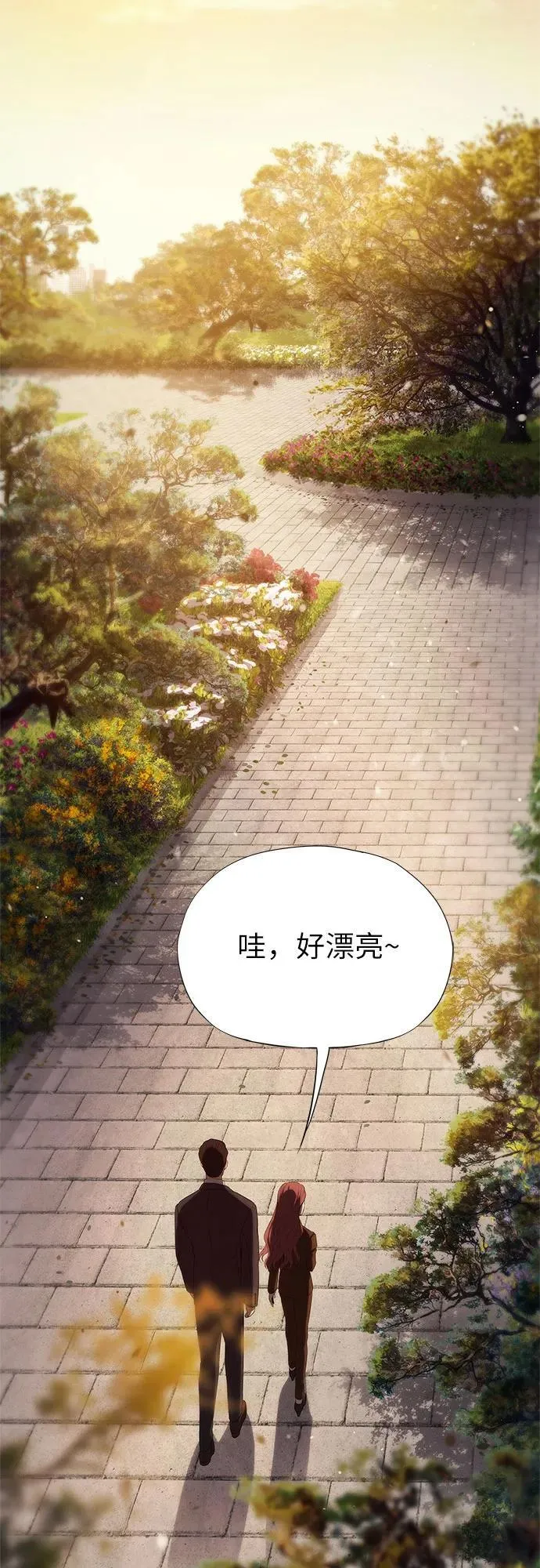 第18话 第53页
