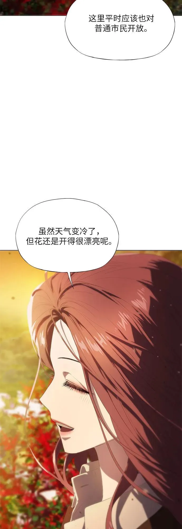 第18话 第56页