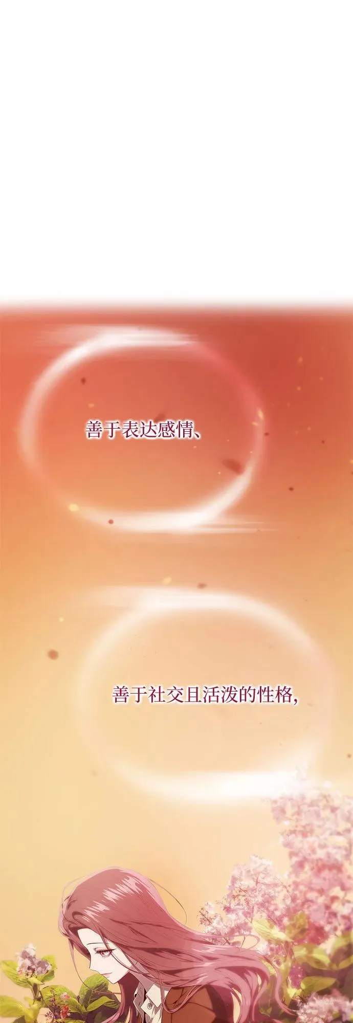 第18话 第59页