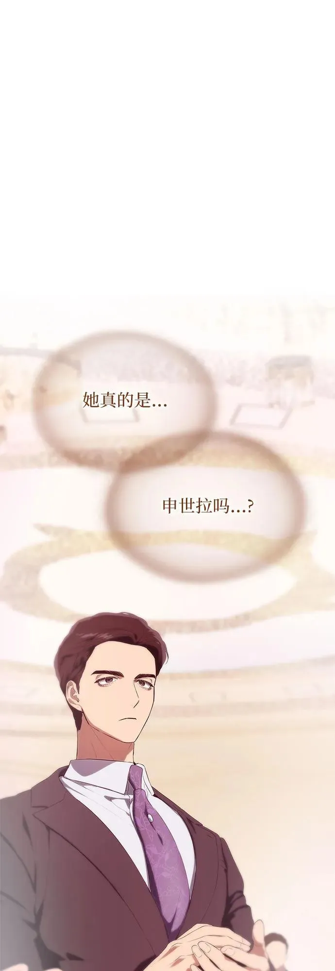 第18话 第63页