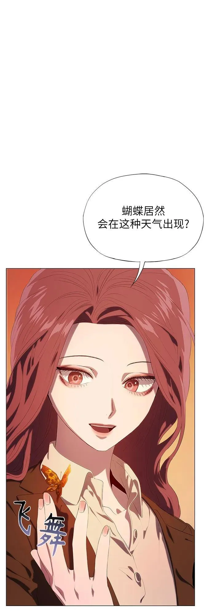 第18话 第66页