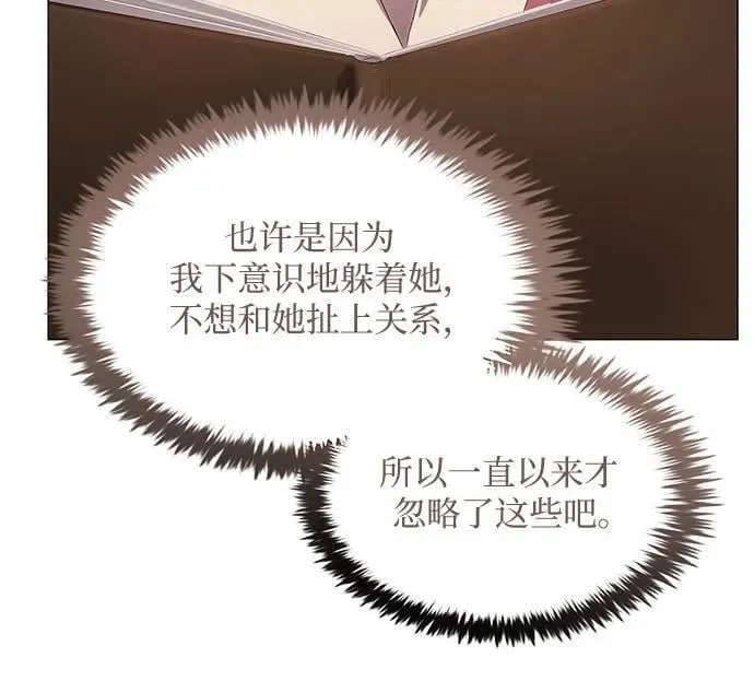 第19话 第9页