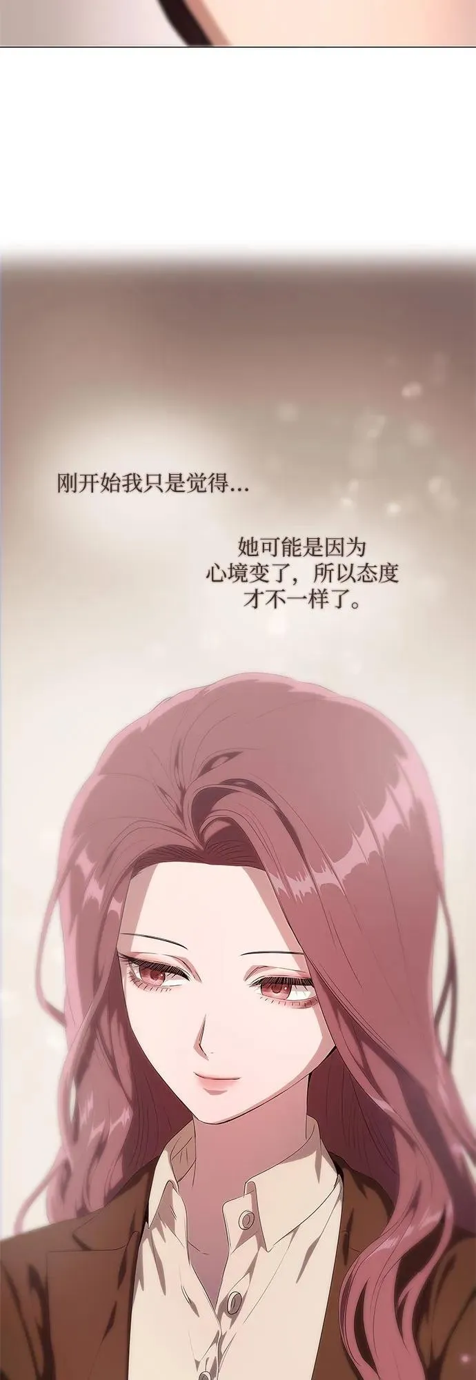 第19话 第11页