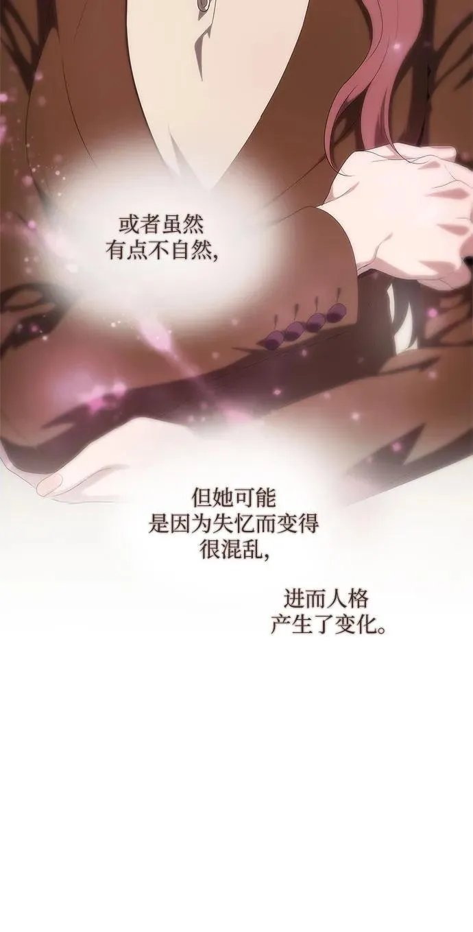 第19话 第12页