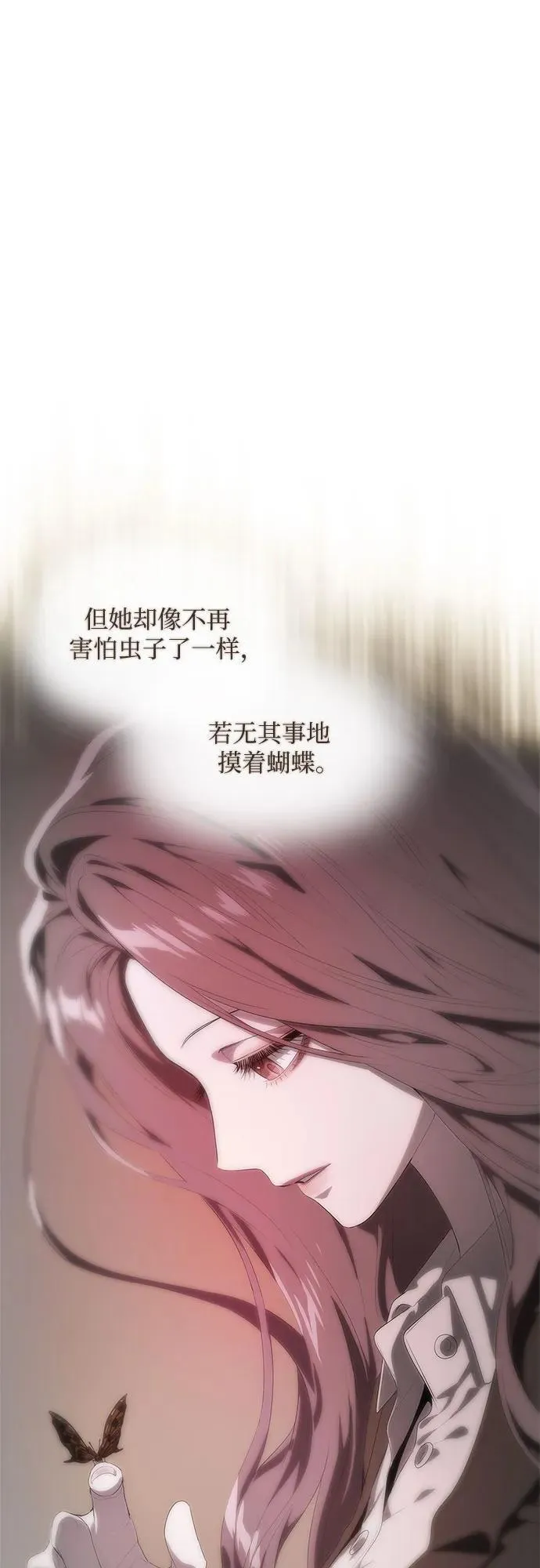 第19话 第13页
